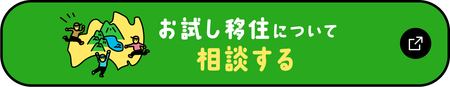 福島県 副業人材マッチンングサイト 専門スキルと事業課題をマッチング 人材の新たな考え方
